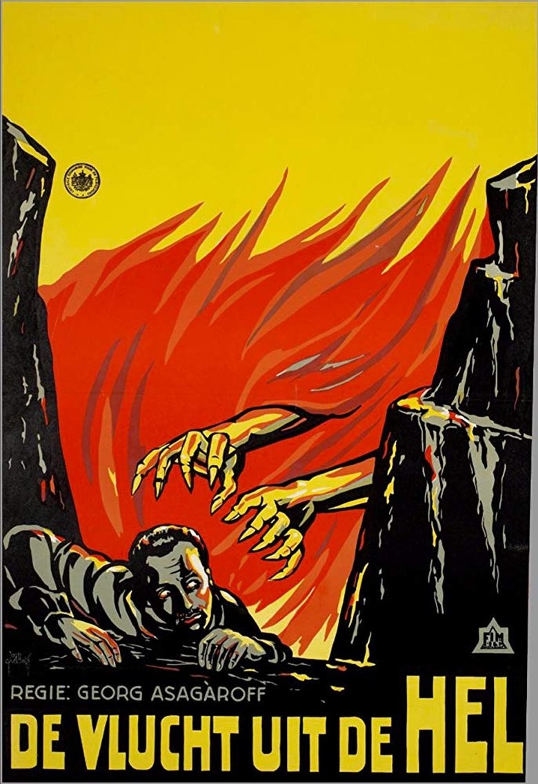 Flucht aus der Hölle Poster of Flucht aus der Hölle