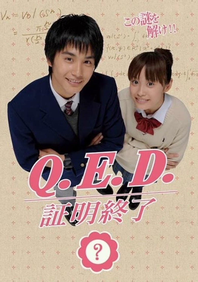 Q.E.D. -- Teen Detectives Poster of Q.E.D. -- Teen Detectives