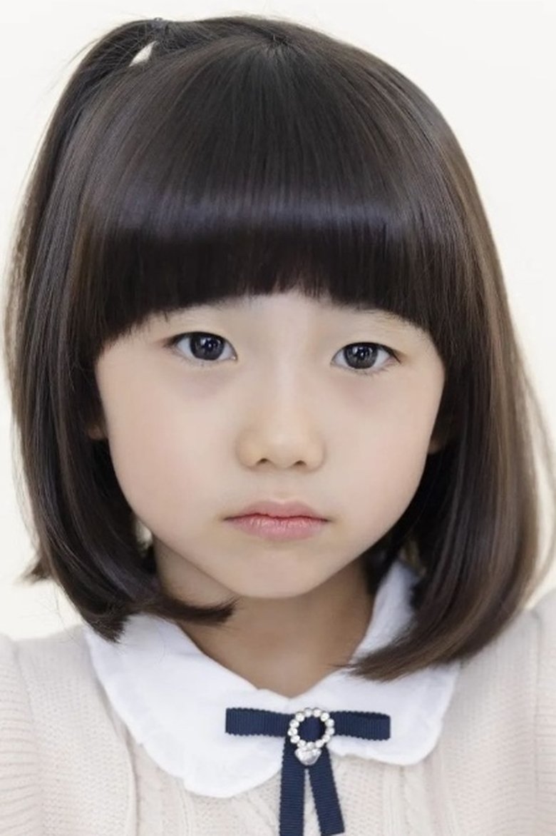 Noh Ha-yeon Portrait of Noh Ha-yeon