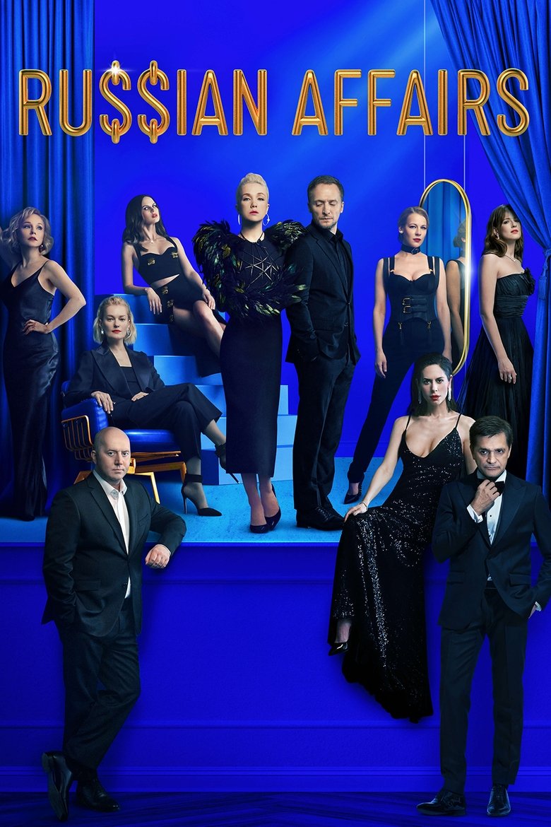 Episodes in Russian Affairs - Season 3 - Season 3 Poster of Episodes in Russian Affairs - Season 3 - Season 3
