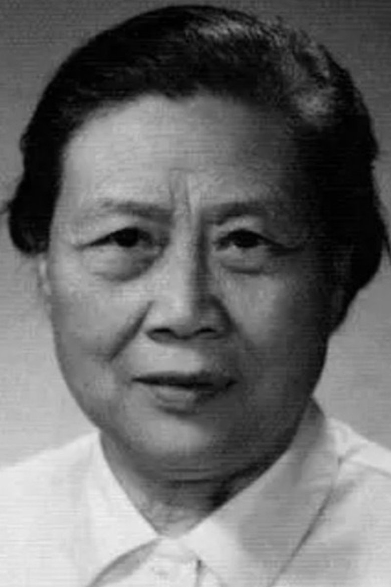 Wei Xiaoyun Portrait of Wei Xiaoyun