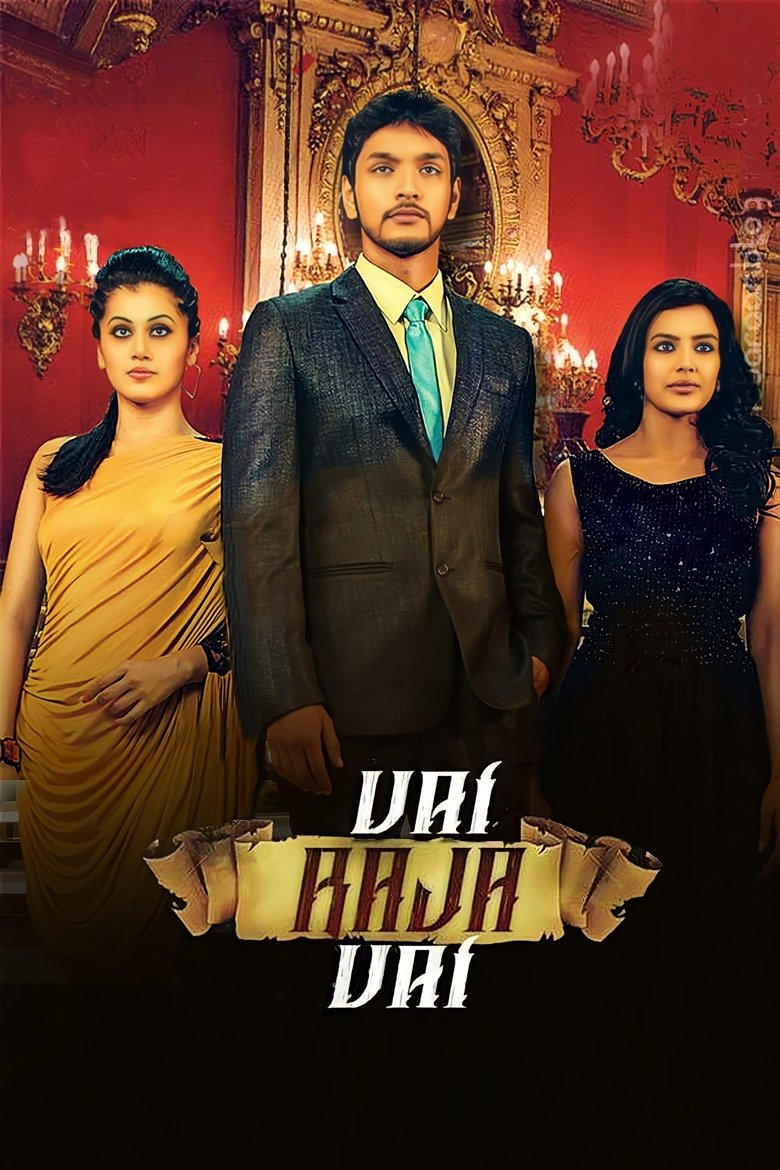 Vai Raja Vai Poster of Vai Raja Vai