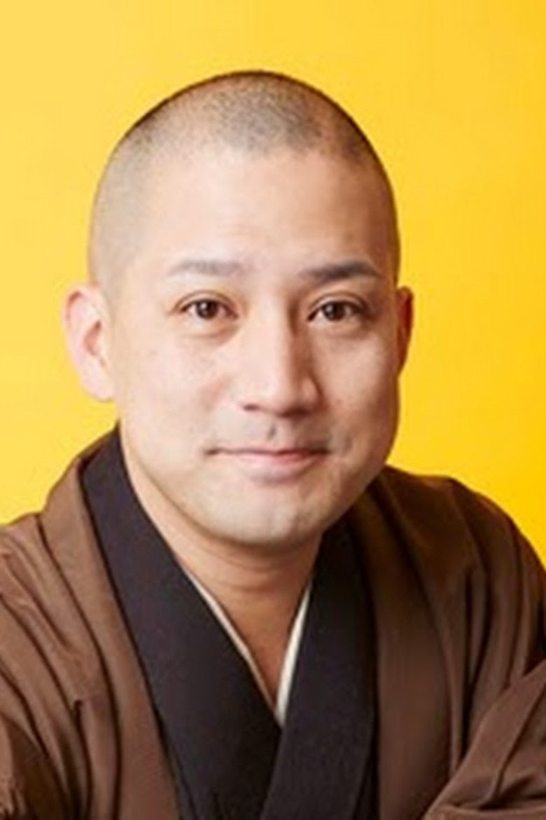 Ichinosuke Shunputei Portrait of Ichinosuke Shunputei