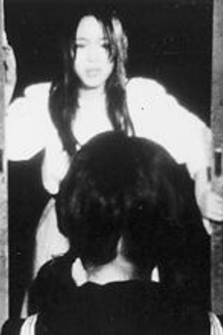 夜明けの晩に Poster of 夜明けの晩に