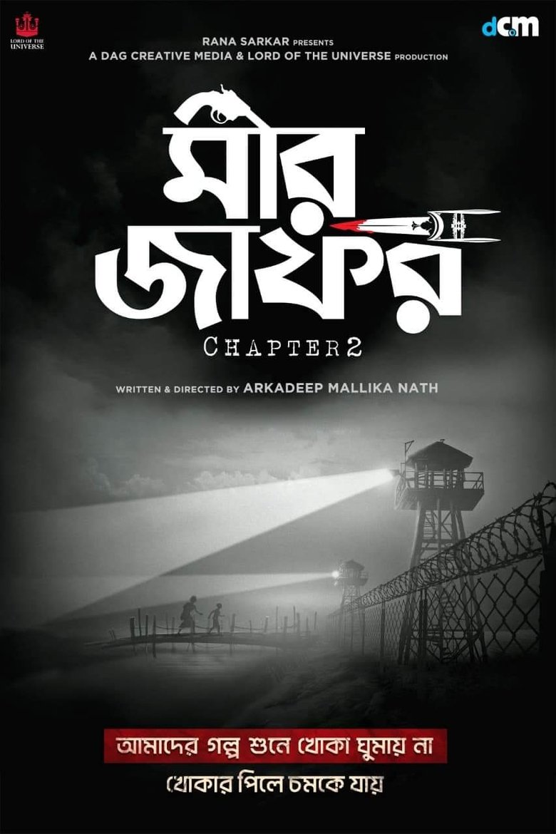Mir Zafar Chapter 2 Poster of Mir Zafar Chapter 2