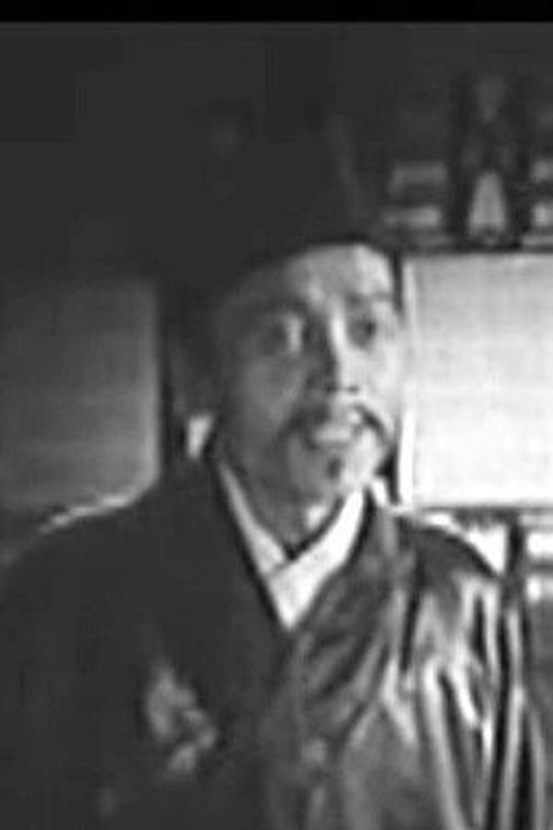 Bi Fusheng Portrait of Bi Fusheng