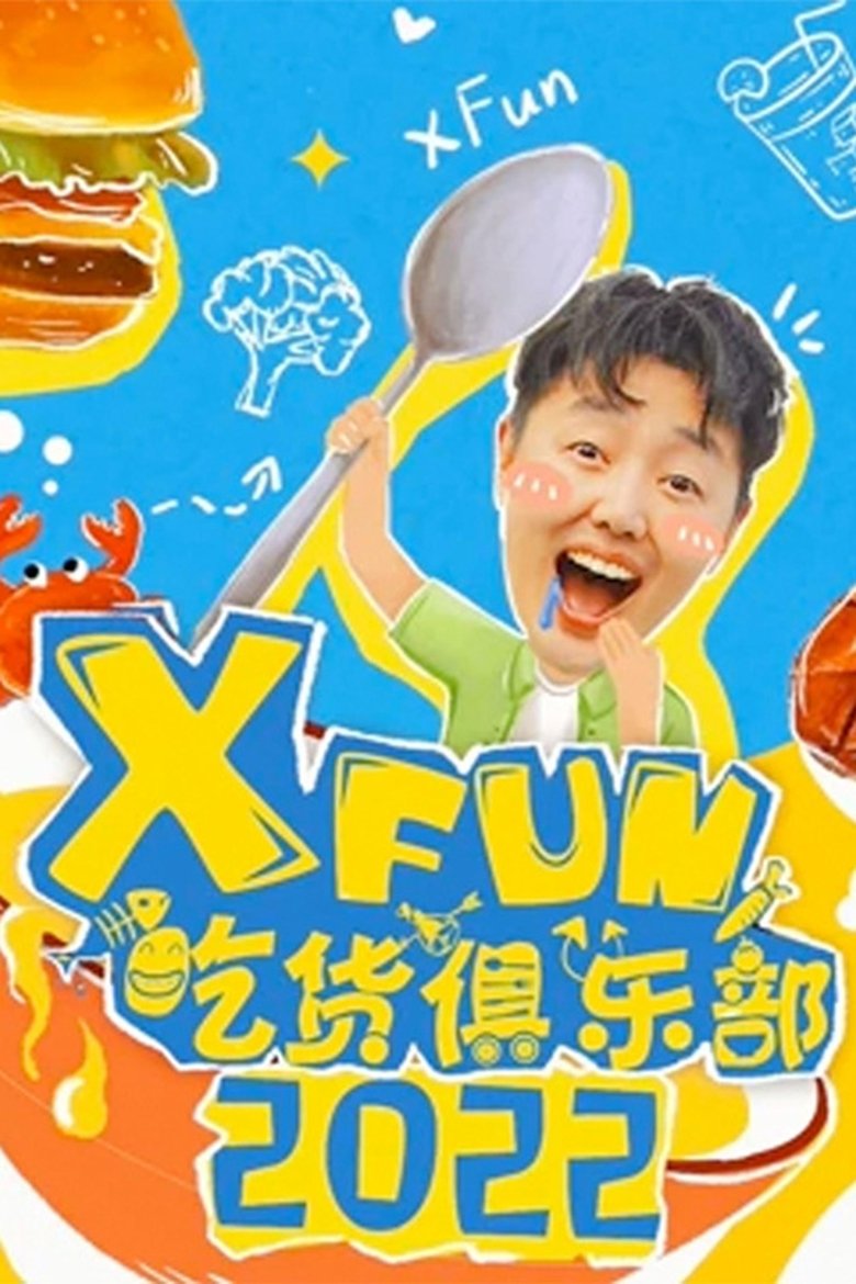 Episodes in X Fun�货俱�部 - Season 2 - Season 2 Poster of Episodes in X Fun�货俱�部 - Season 2 - Season 2