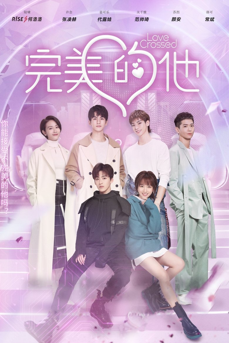 Episodes in Love Crossed - Season 1 - Season 1 Poster of Episodes in Love Crossed - Season 1 - Season 1