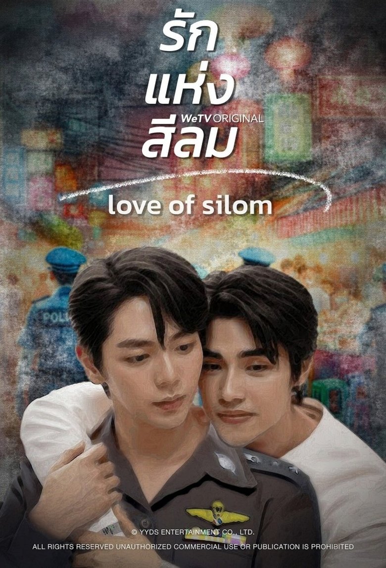 Love of Silom Poster of Love of Silom