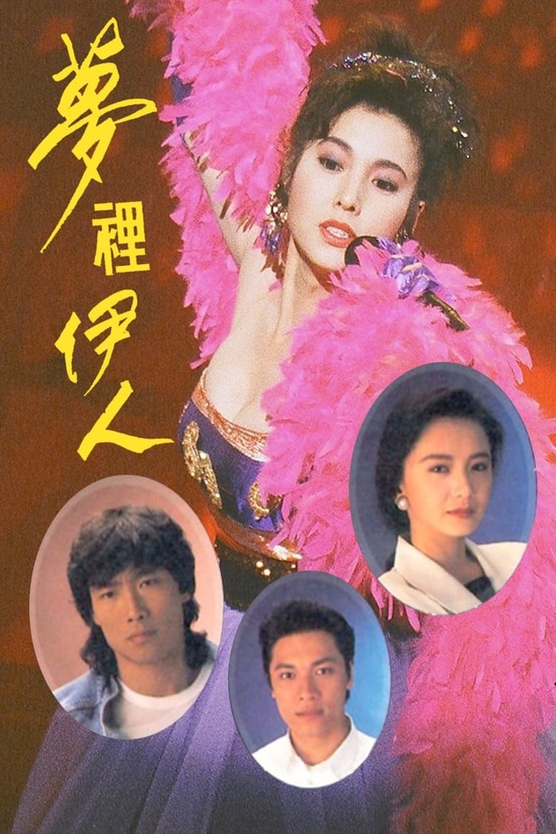 Cast and Crew in Live For Life - Episode 19 (Season 1 - Episode 19) - Episode 19 Poster of Cast and Crew in Live For Life - Episode 19 (Season 1 - Episode 19) - Episode 19