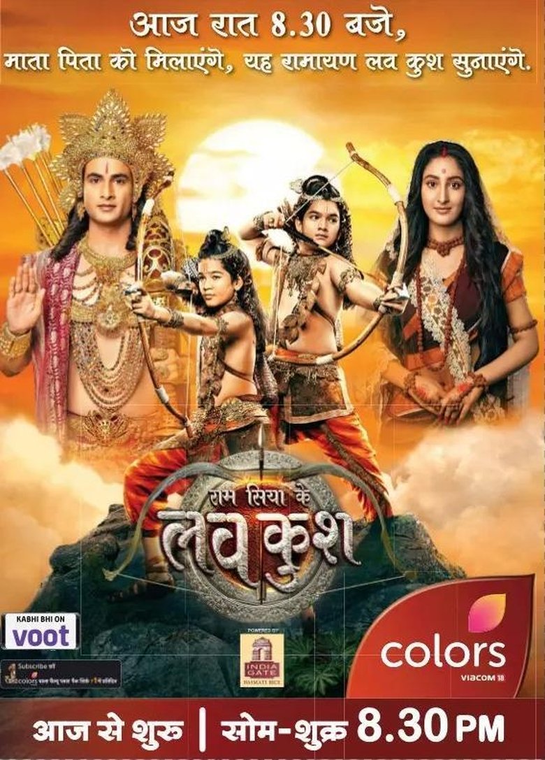 Ram Siya Ke Luv Kush Poster of Ram Siya Ke Luv Kush