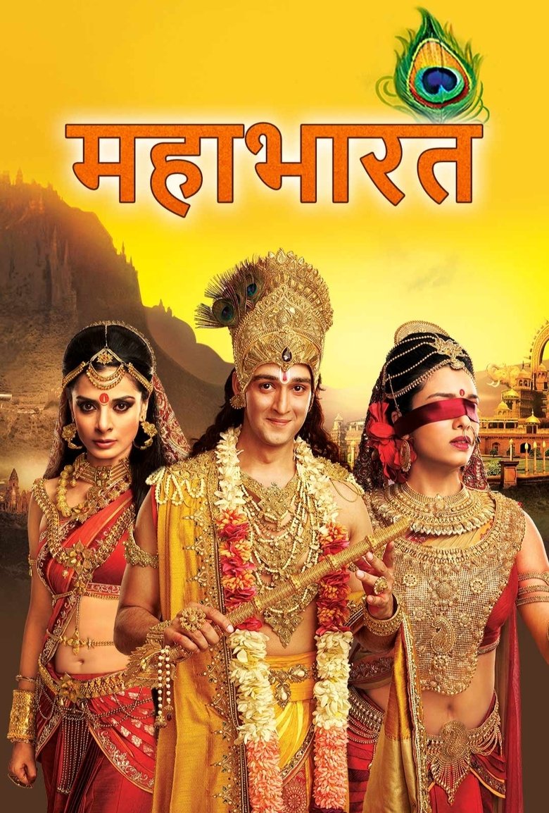 Episodes in Mahabharat - Season 6 - Season 6 Poster of Episodes in Mahabharat - Season 6 - Season 6