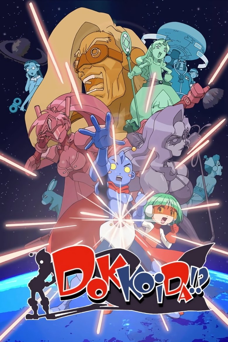 Dokkoida!? Poster of Dokkoida!?