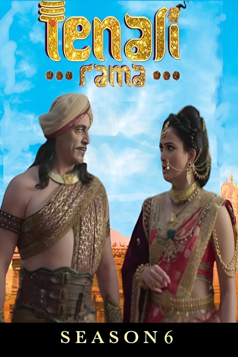 Episodes in Tenali Rama - Season 6 - Season 6 Poster of Episodes in Tenali Rama - Season 6 - Season 6