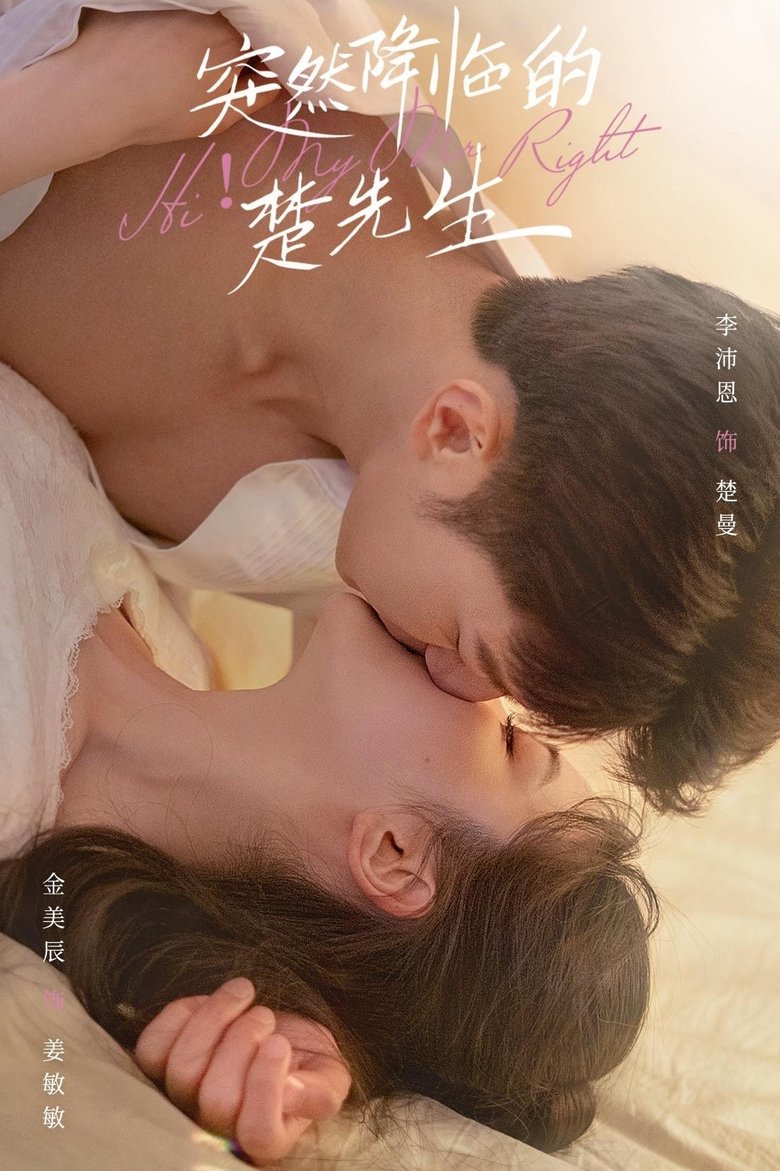 Hi! My Mr. Right Poster of Hi! My Mr. Right