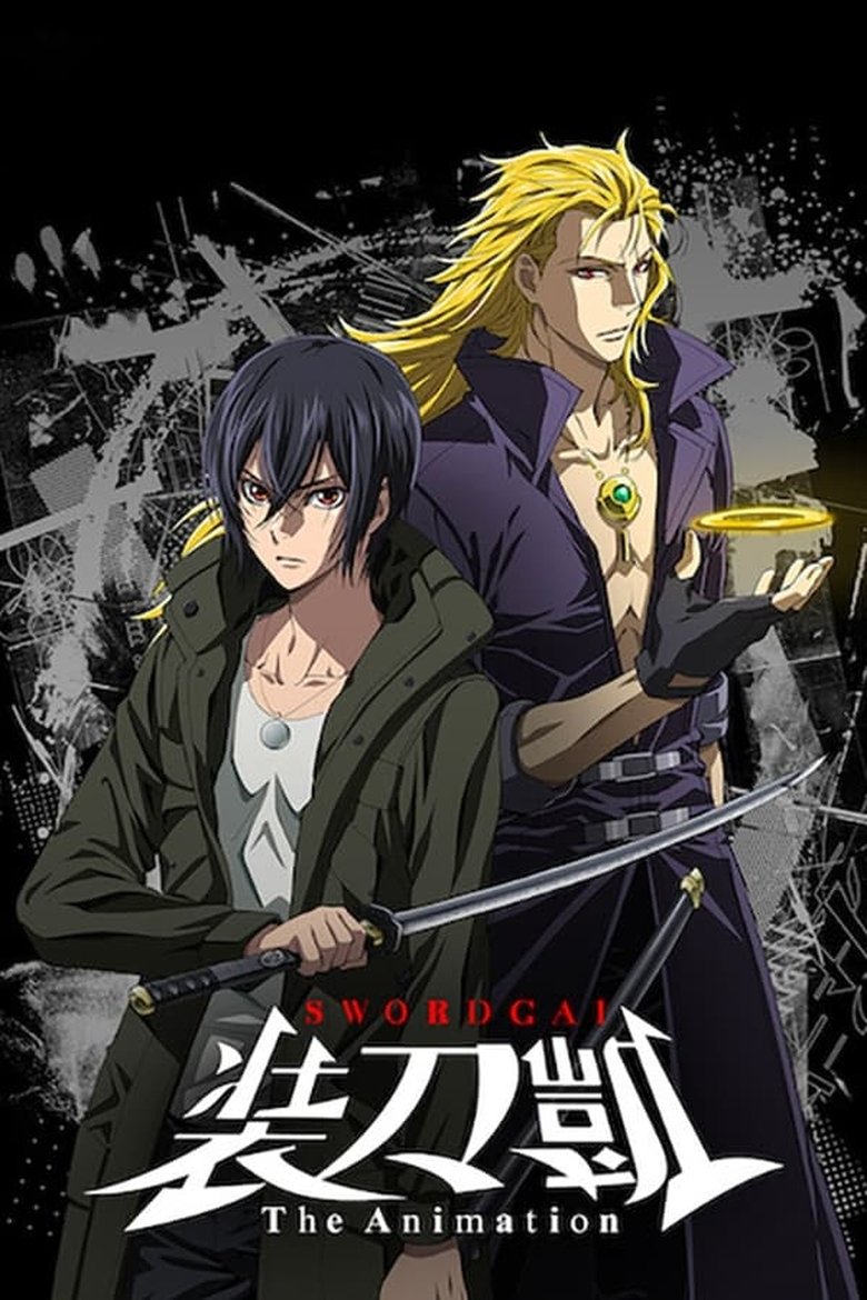 Episodes in SWORD GAI The Animation - Season 1 - Season 1 Poster of Episodes in SWORD GAI The Animation - Season 1 - Season 1