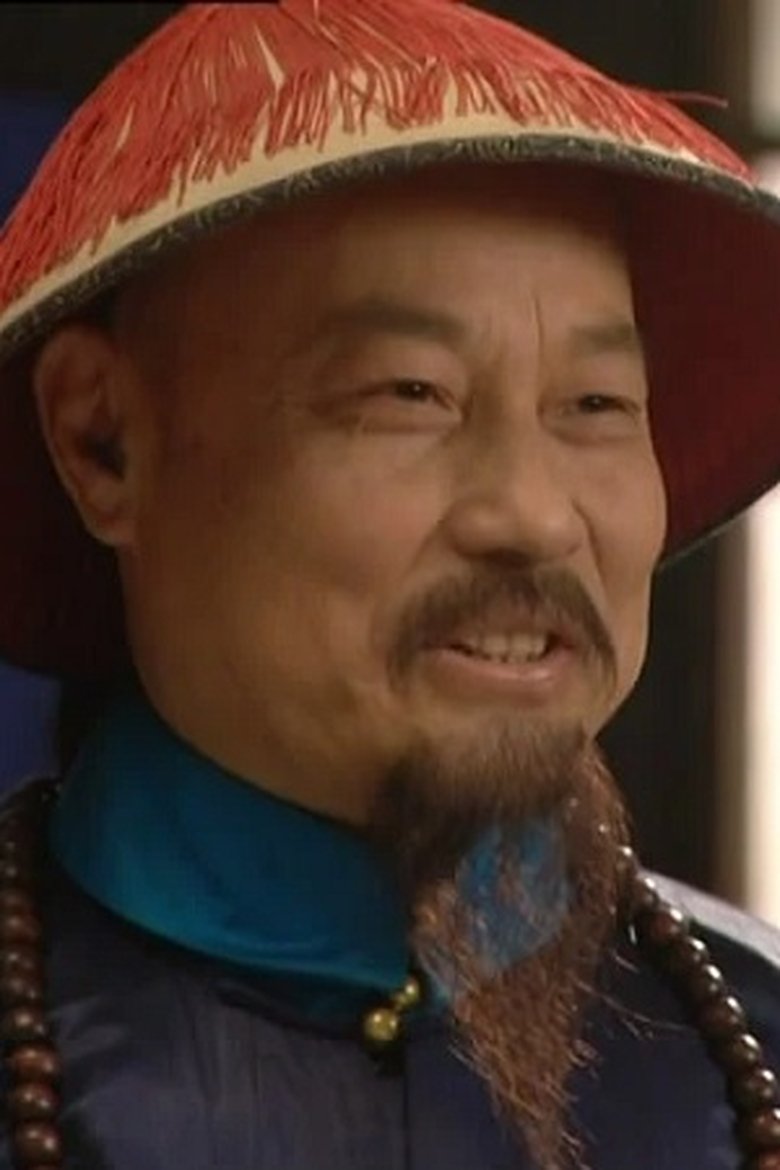 Ren Baocheng Portrait of Ren Baocheng