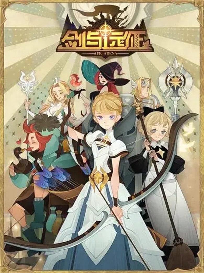 Just Esperia Things Poster of Just Esperia Things