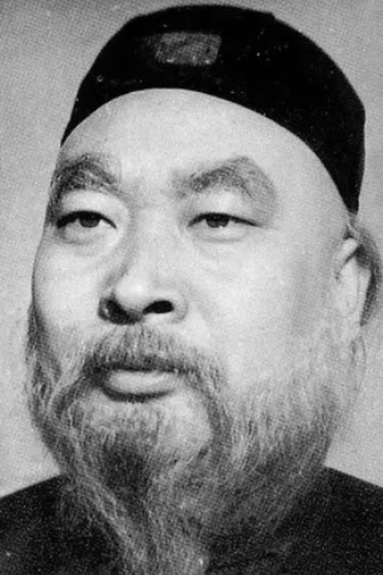 Cao Zengyin Portrait of Cao Zengyin