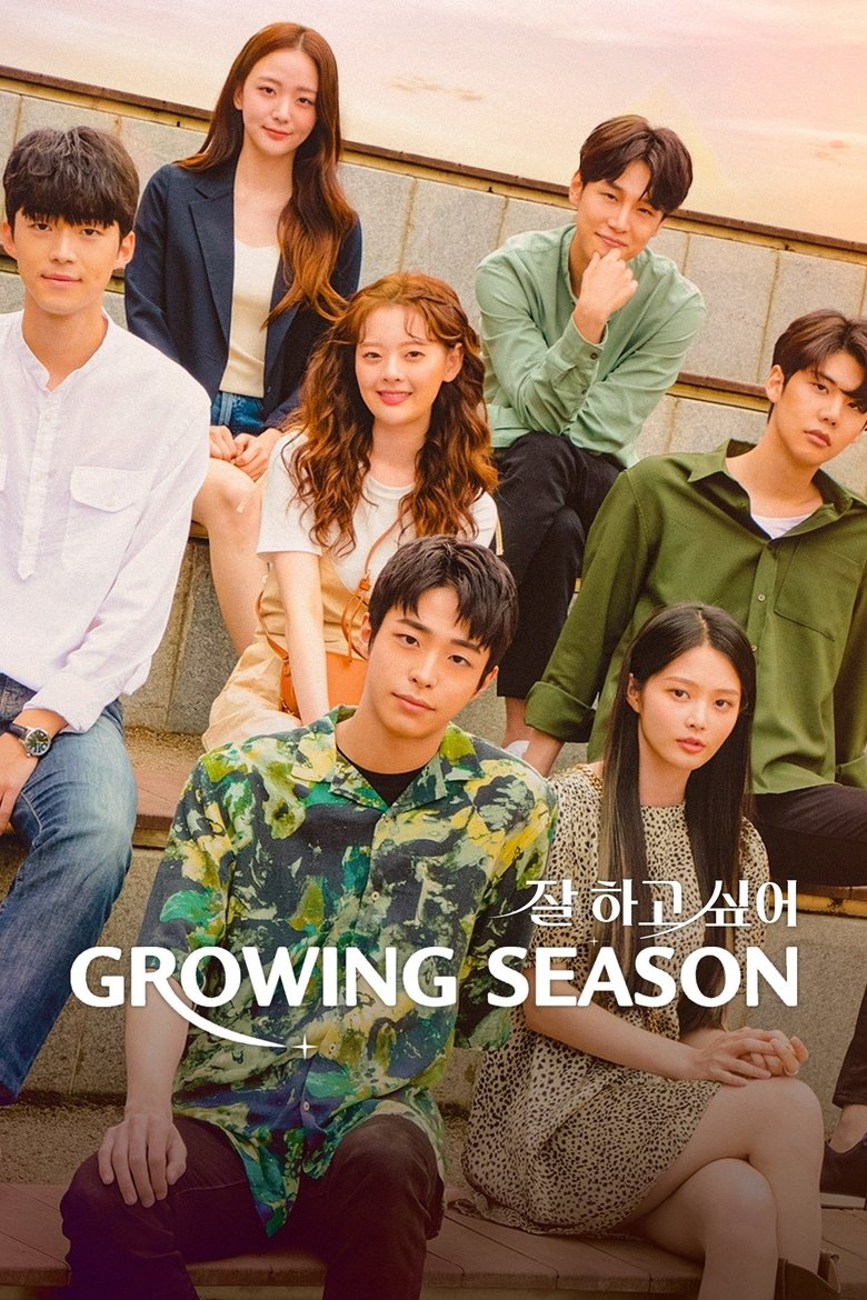 Growing Season Poster of Growing Season