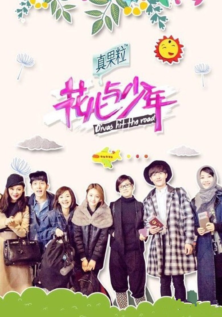Episodes in Divas Hit The Road - Season 2 - Season 2 Poster of Episodes in Divas Hit The Road - Season 2 - Season 2