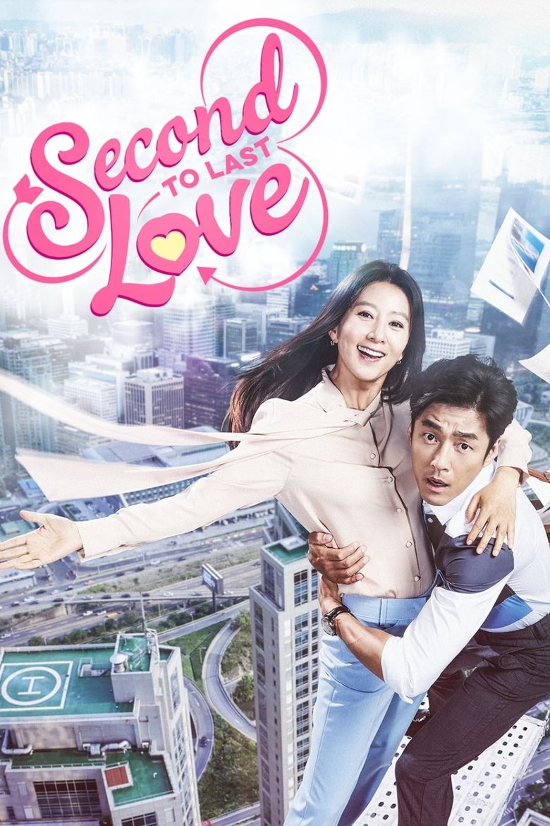 Episodes in Second To Last Love - Season 1 - Season 1 Poster of Episodes in Second To Last Love - Season 1 - Season 1
