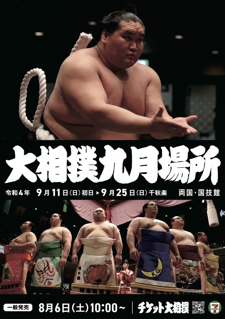 Episodes in GRAND SUMO Highlights - 2022 Aki Basho - 2022 Aki Basho Poster of Episodes in GRAND SUMO Highlights - 2022 Aki Basho - 2022 Aki Basho
