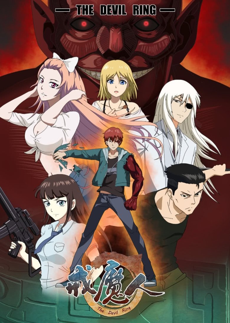 Episodes in The Devil Ring - Season 1 - Season 1 Poster of Episodes in The Devil Ring - Season 1 - Season 1