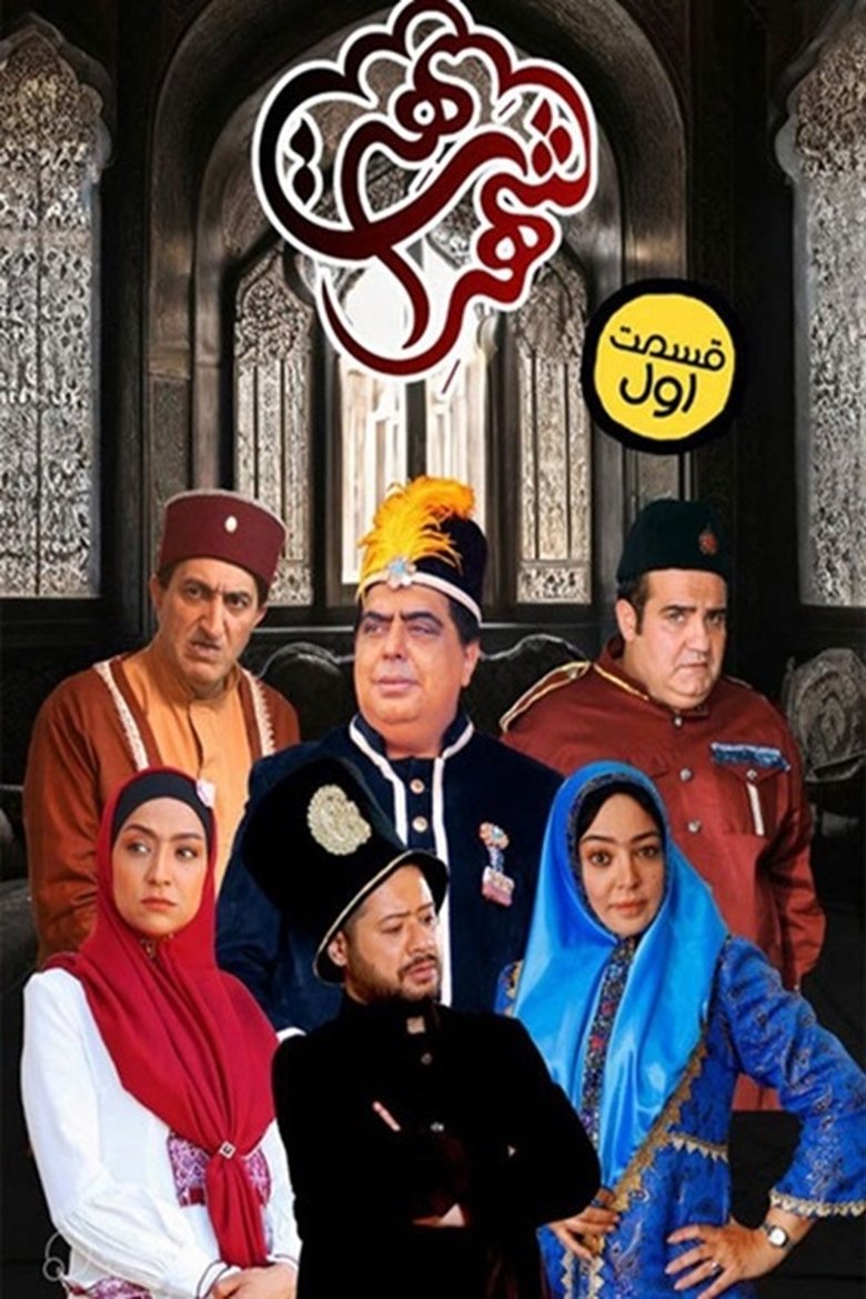 Lawless City Poster of Lawless City