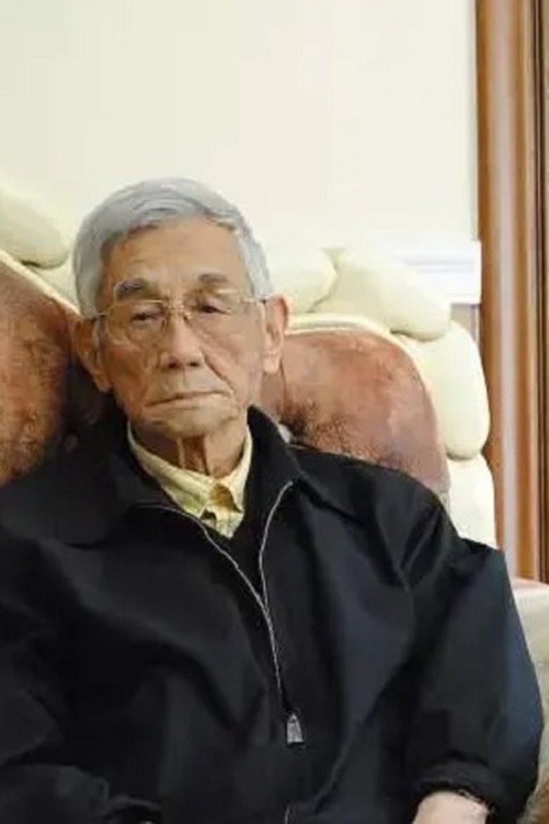 Li Er-kang Portrait of Li Er-kang