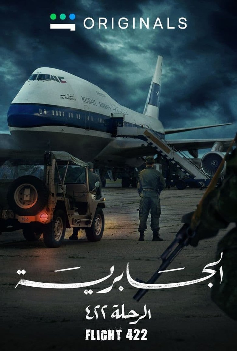 Flight 422 Poster of Flight 422