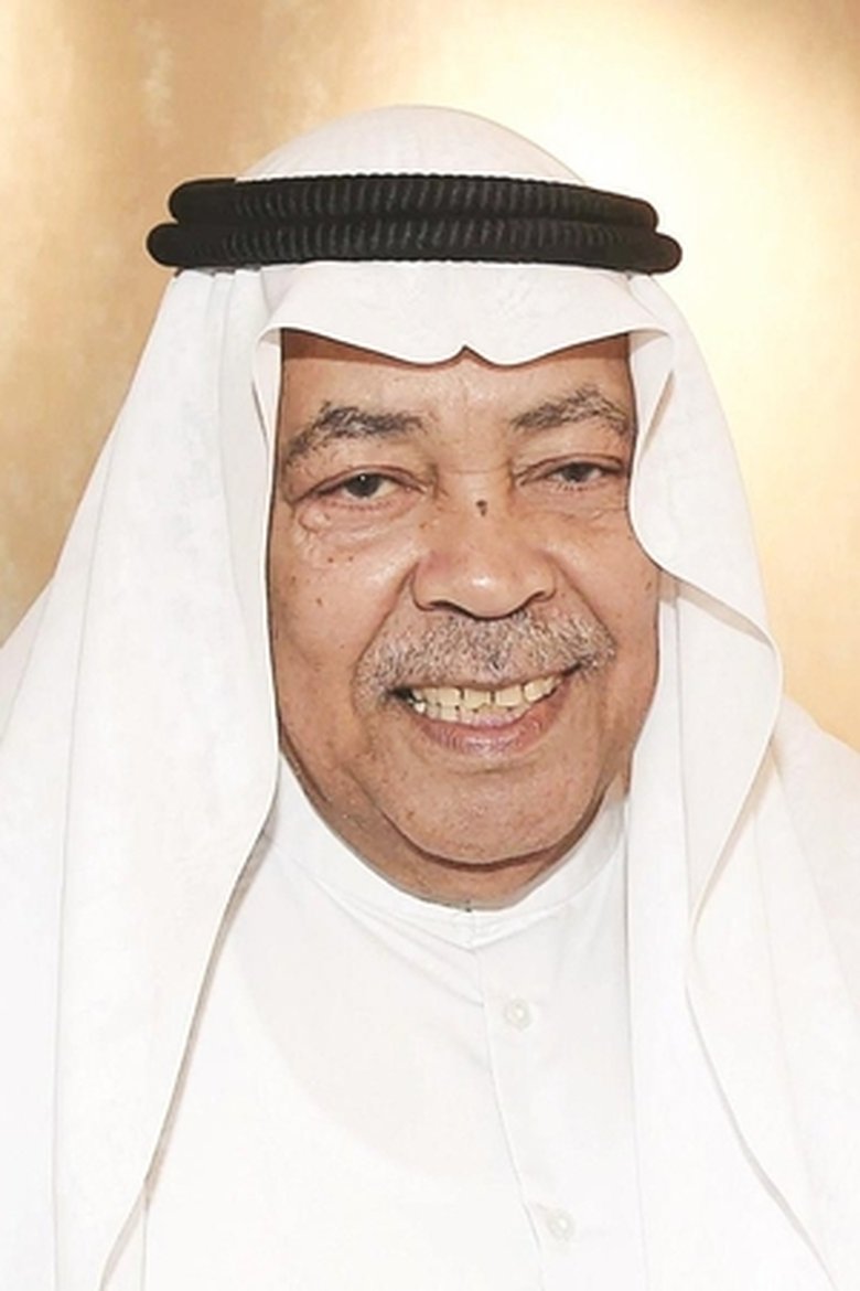 Saad Al-Faraj Portrait of Saad Al-Faraj