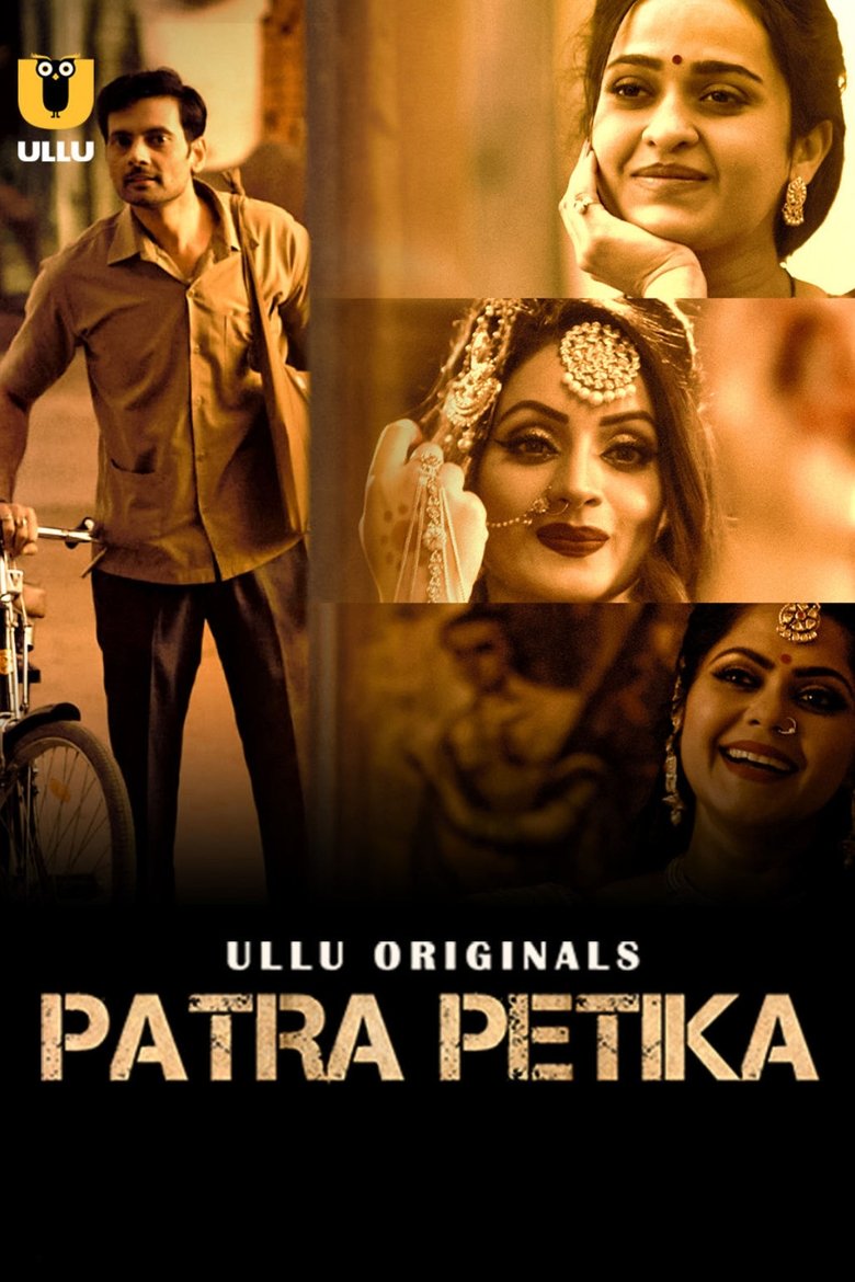 Patra Petika Poster of Patra Petika