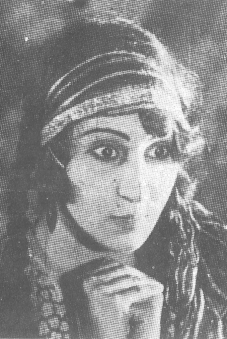Roohangiz Sami-Nejad Portrait of Roohangiz Sami-Nejad