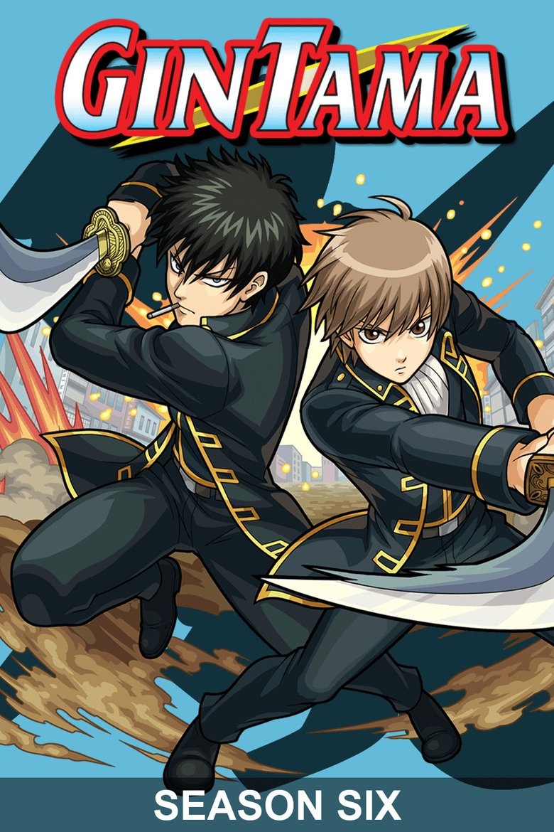 Cast and Crew in Gintama - Liquor and Gasoline, Smiles and Tears (Season 6 - Episode 12) - Liquor and Gasoline, Smiles and Tears Poster of Cast and Crew in Gintama - Liquor and Gasoline, Smiles and Tears (Season 6 - Episode 12) - Liquor and Gasoline, Smiles and Tears