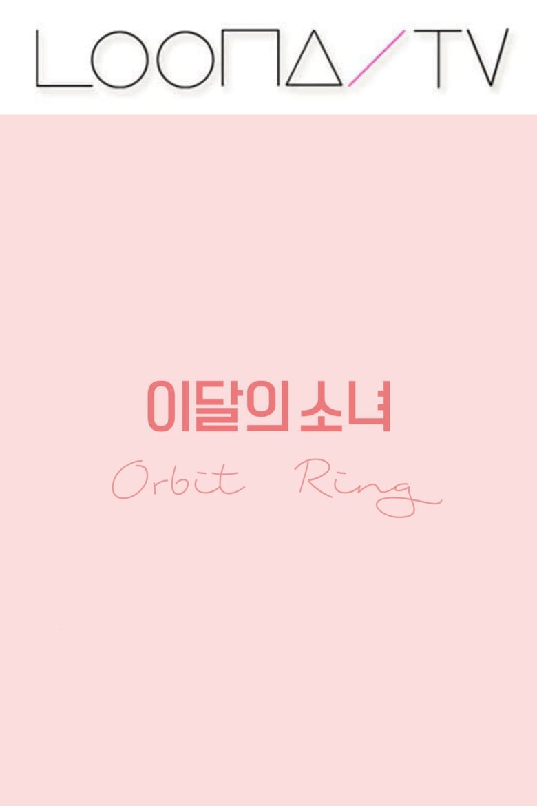 Episodes in LOONA TV - Season 40 – Orbit Ring - Season 40 – Orbit Ring Poster of Episodes in LOONA TV - Season 40 – Orbit Ring - Season 40 – Orbit Ring