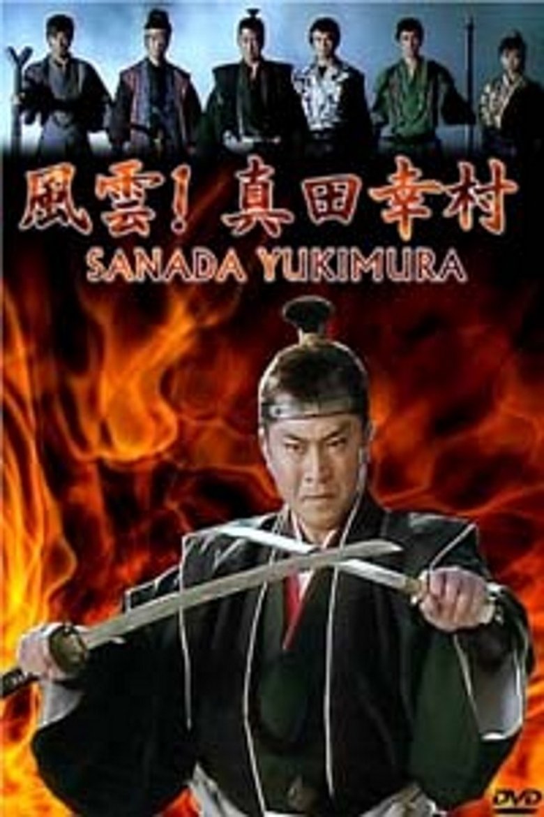 Sanada Yukimura Poster of Sanada Yukimura