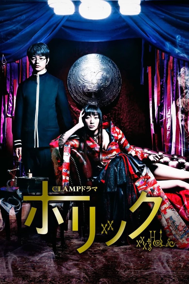 Episodes in ×××HOLiC - Season 1 - Season 1 Poster of Episodes in ×××HOLiC - Season 1 - Season 1