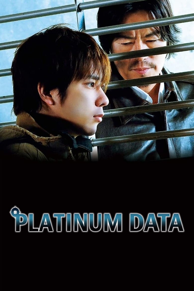 Platinum Data Poster of Platinum Data