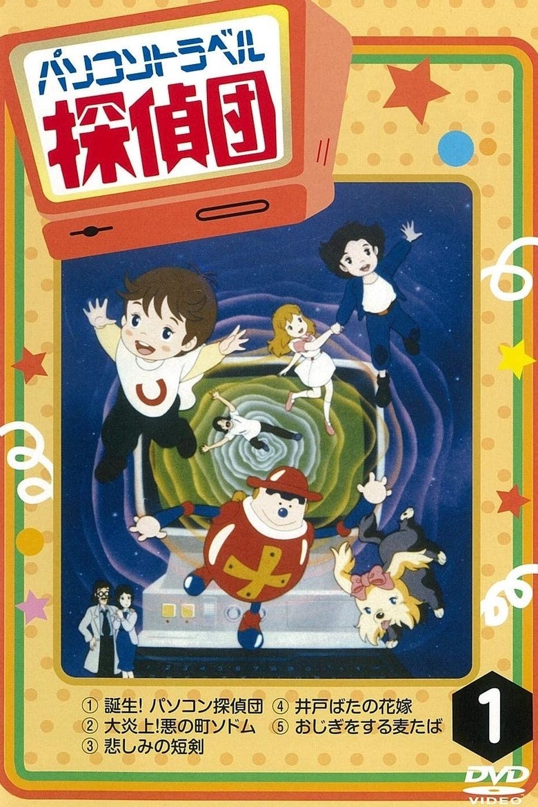 Episodes in Superbook - Season 2 - Season 2 Poster of Episodes in Superbook - Season 2 - Season 2