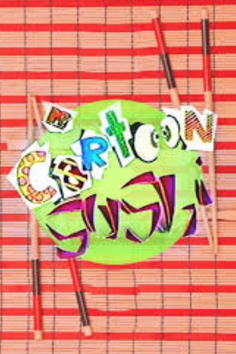 Cartoon Sushi Poster of Cartoon Sushi