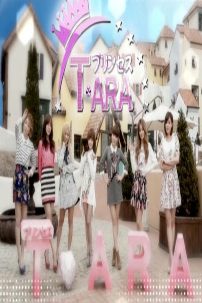 Episodes in Princess T Ara - Season 1 - Season 1 Poster of Episodes in Princess T Ara - Season 1 - Season 1