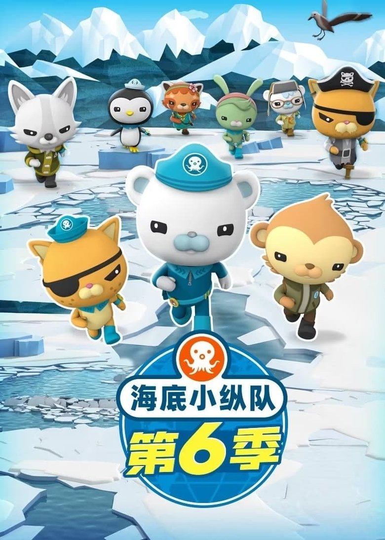 Episodes in Octonauts - Season 6 - Season 6 Poster of Episodes in Octonauts - Season 6 - Season 6