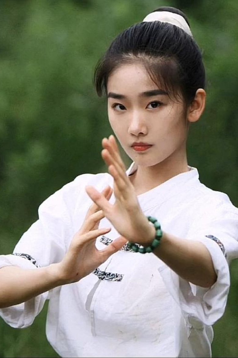 Qi Tianqing Portrait of Qi Tianqing