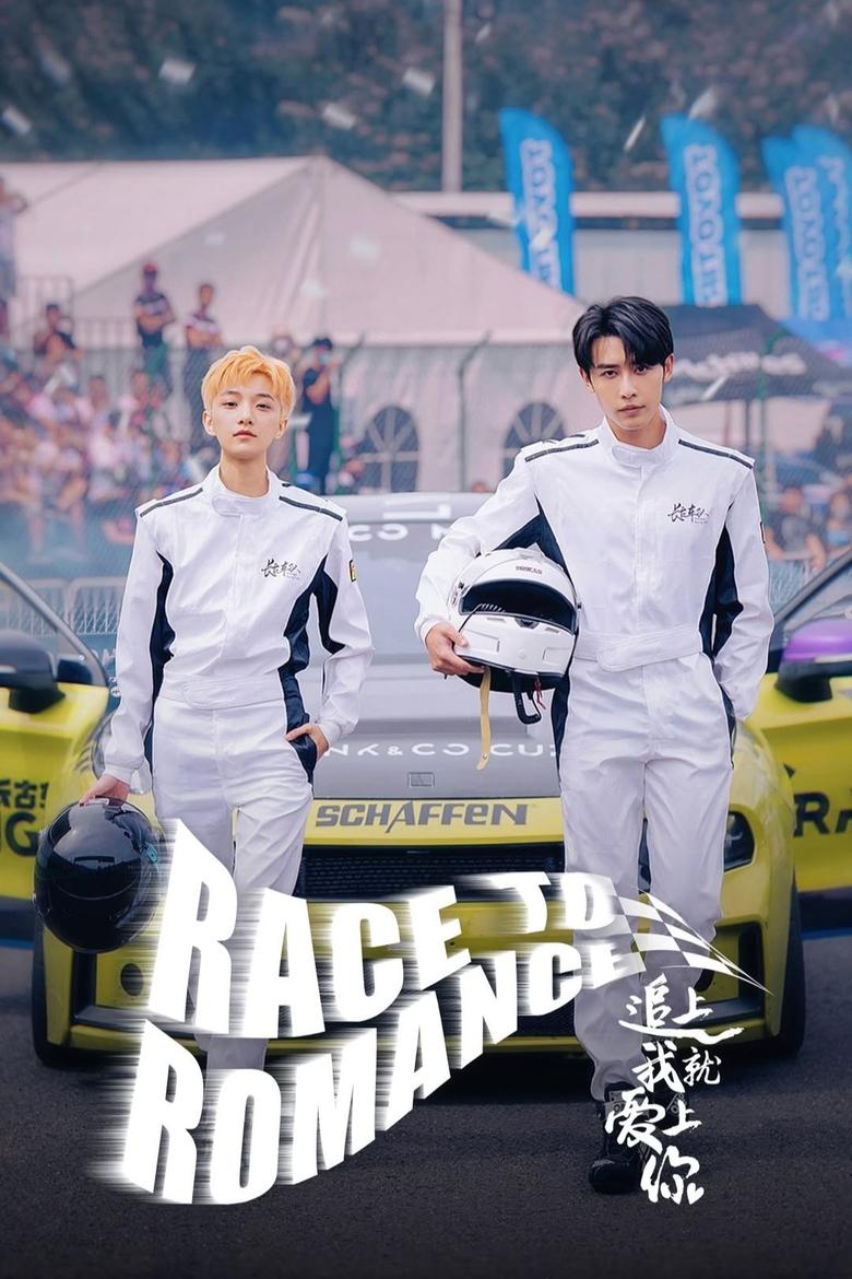 Episodes in Race To Romance - Season 1 - Season 1 Poster of Episodes in Race To Romance - Season 1 - Season 1