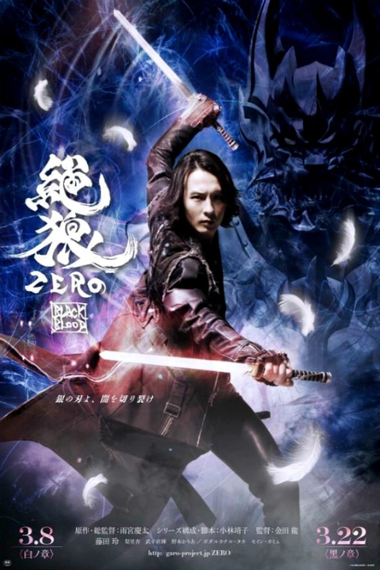 Episodes in Zero Black Blood - Season 1 - Season 1 Poster of Episodes in Zero Black Blood - Season 1 - Season 1