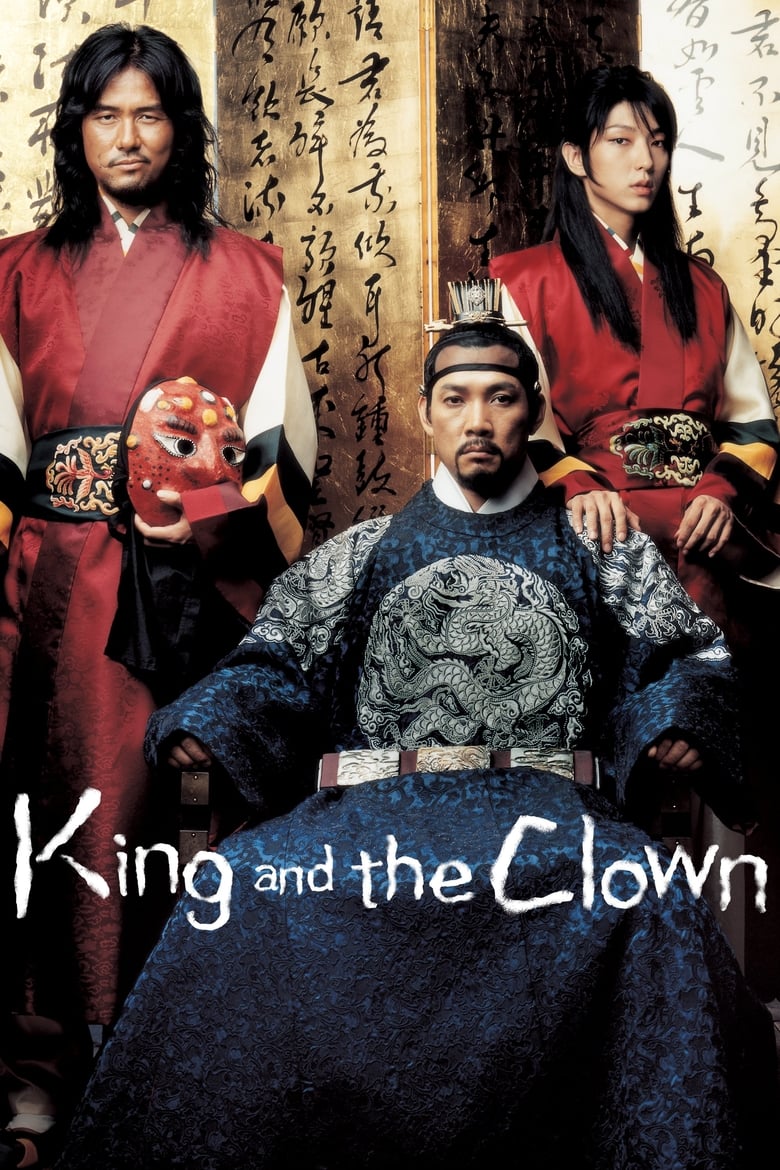 Poster of King and the Clown