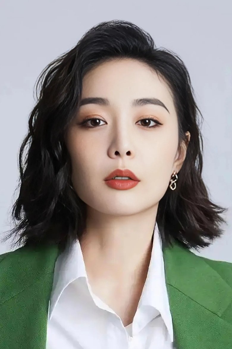 Gao Ye Portrait of Gao Ye