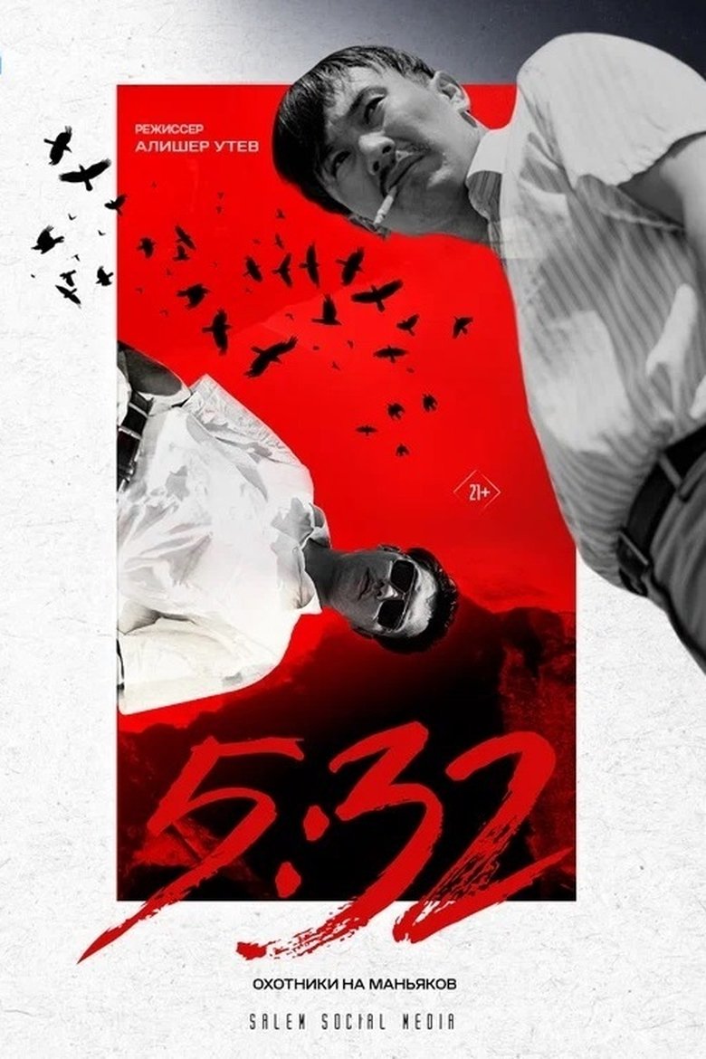 5:32 Poster of 5:32