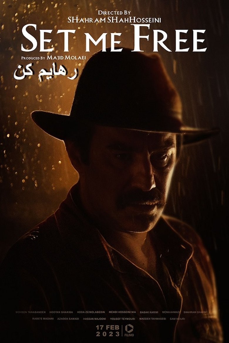 Set Me Free Poster of Set Me Free